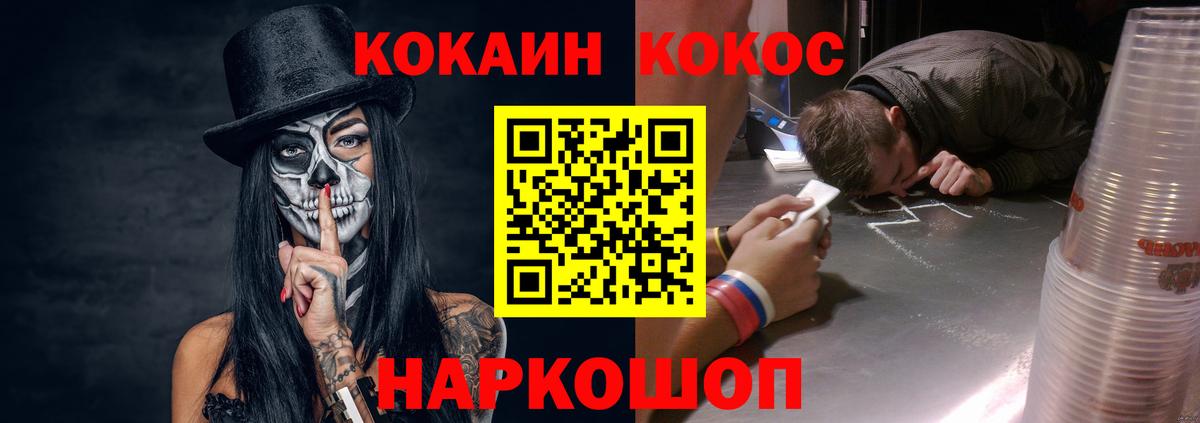 Cocaine Fish Scale  где купить наркоту  COCAIN  Мытищи  Cocaine Перу  Вход с VPN 