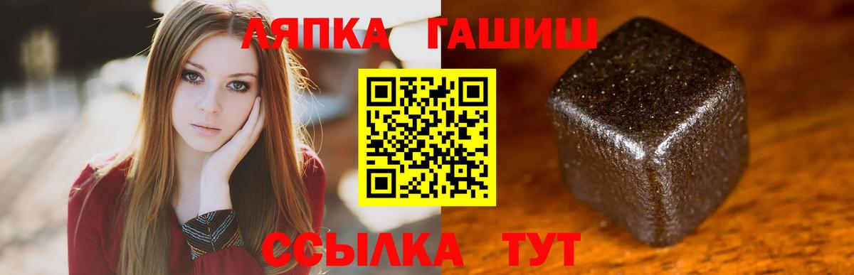ГАШ Cannabis Мытищи