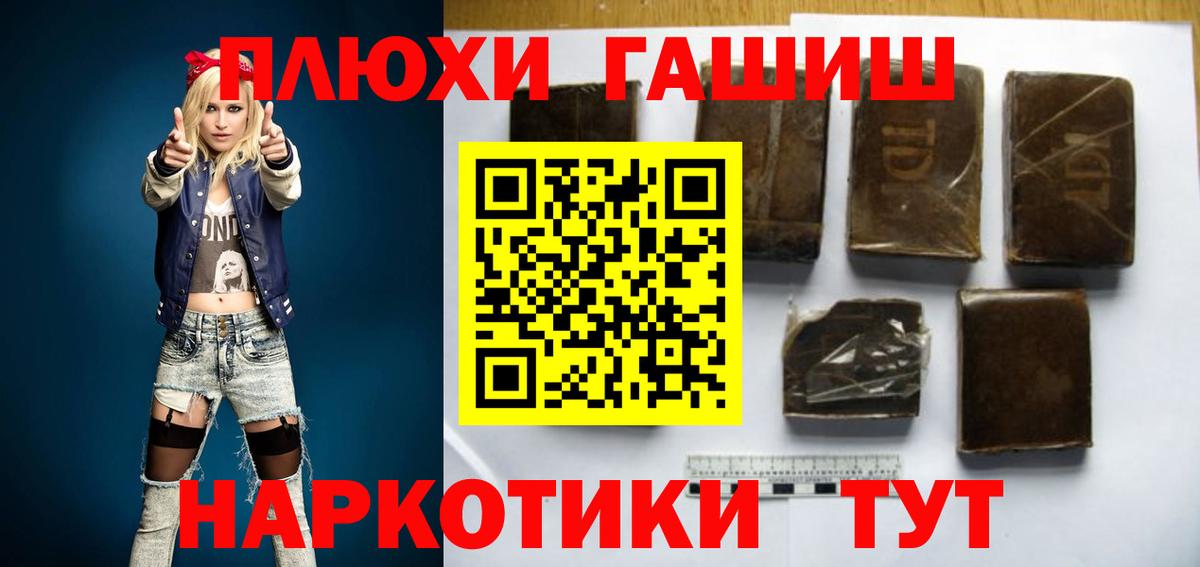 Мытищи  Гашиш hashish  ГАШИШ ice o lator  закладка  Вход с VPN 
