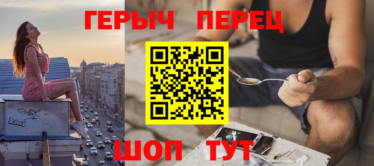 Мытищи  ГЕРОИН гречка  Вход с VPN 