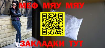 кокаин VHQ Волжский