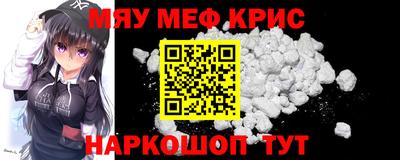 кокаин VHQ Волжский