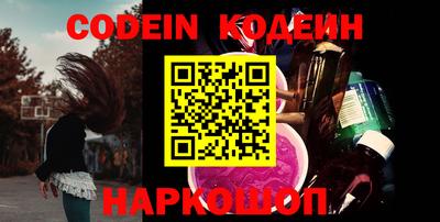 эйфоретик Волжск