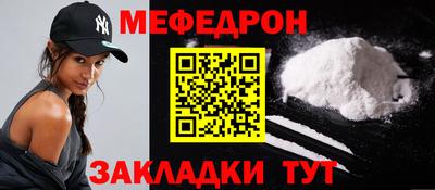 эйфоретик Волжск