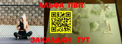 эйфоретик Волжск
