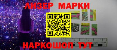 кокаин VHQ Волжский