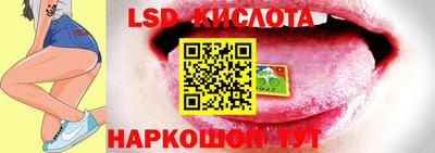эйфоретик Волжск