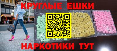 эйфоретик Волжск
