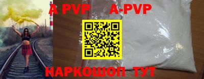 эйфоретик Волжск