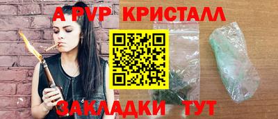эйфоретик Волжск