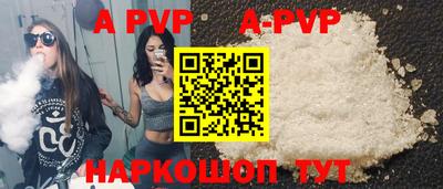 эйфоретик Волжск