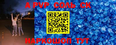 эйфоретик Волжск