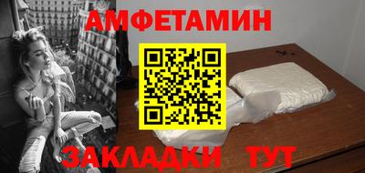 кокаин VHQ Волжский