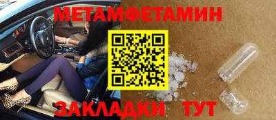 кокаин VHQ Волжский