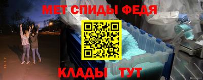 эйфоретик Волжск