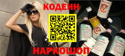 кокаин VHQ Волжский