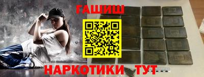 кокаин VHQ Волжский
