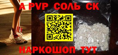 эйфоретик Волжск