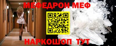 эйфоретик Волжск