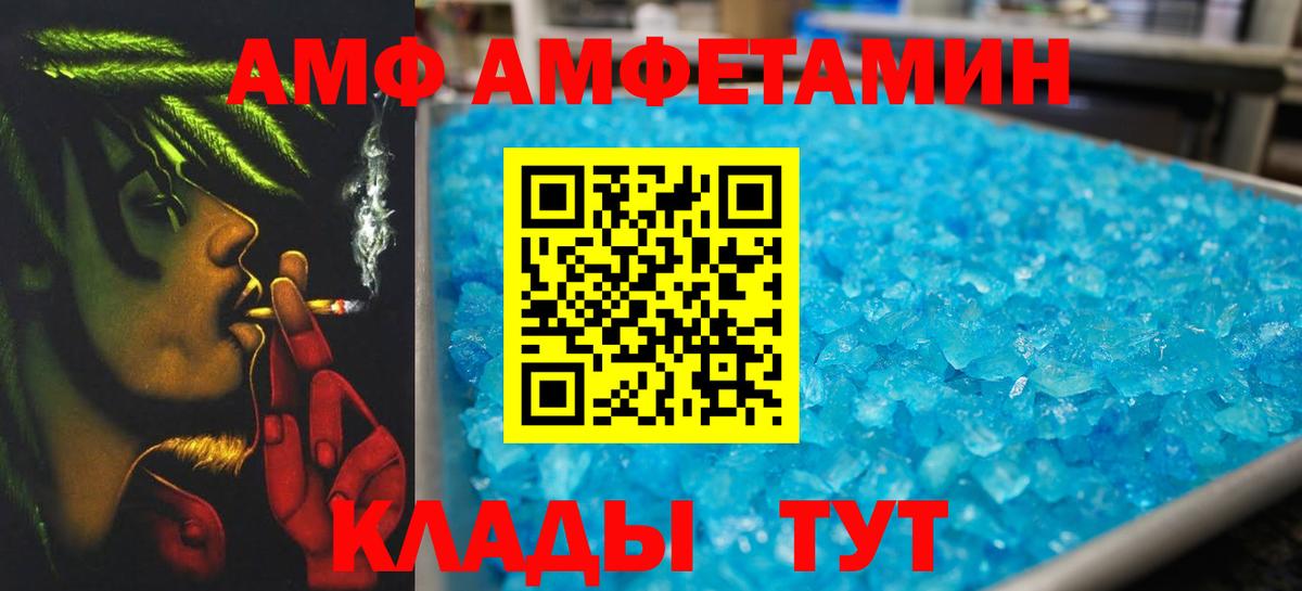 Метамфетамин винт  Метамфетамин винт  Вход с VPN  Мытищи 