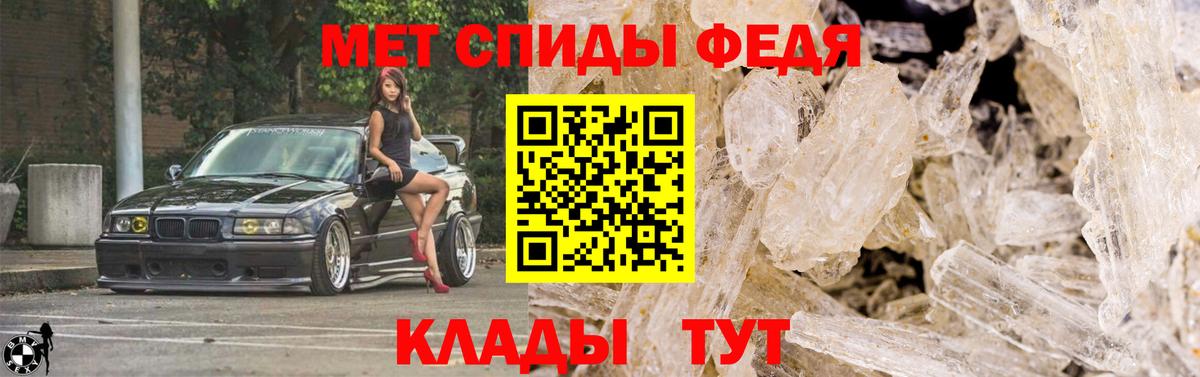 Первитин мет Мытищи