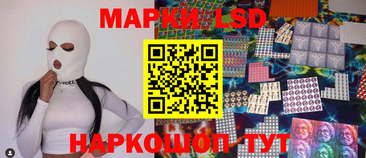 Марки 25I-NBOMe 1,5мг  Вход с VPN  Марки NBOMe  Мытищи 