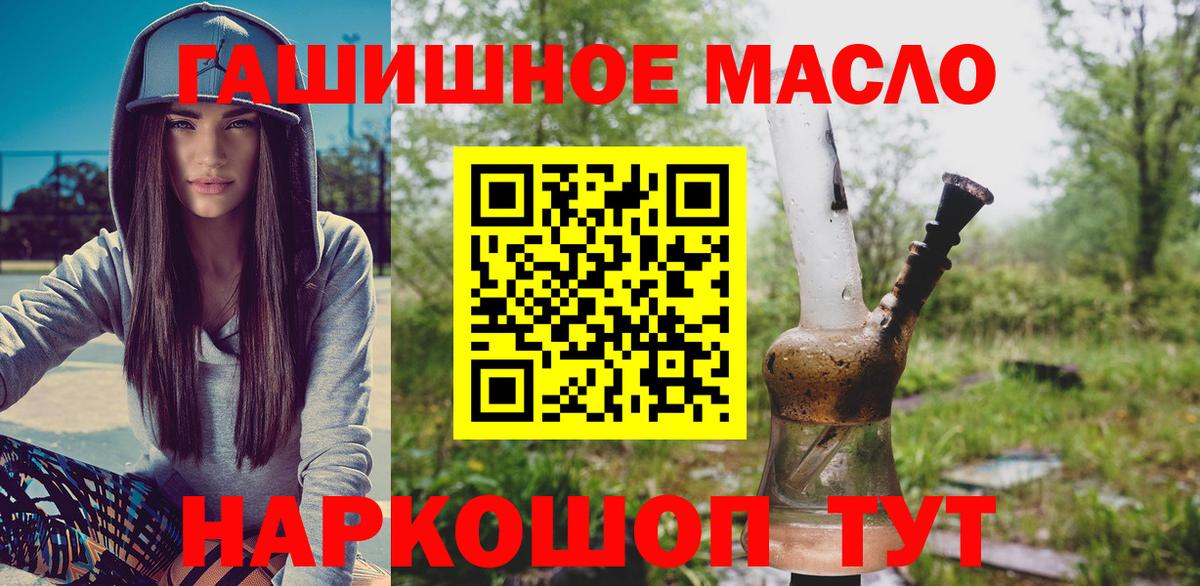 ТГК вейп с тгк  Вход с VPN  ТГК вейп с тгк  Мытищи 