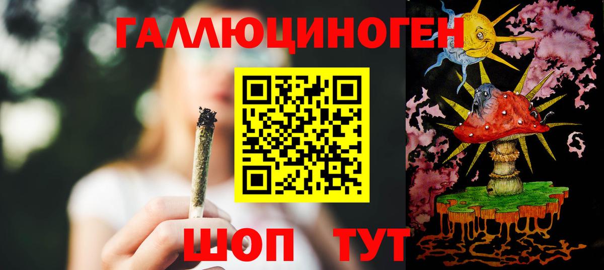 купить наркотики цена  Вход с VPN  Мытищи  Галлюциногенные грибы мицелий 