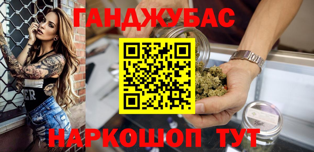 Мытищи  Конопля семена  Бошки Шишки Bruce Banner  МАРИХУАНА SATIVA & INDICA  Вход с VPN 